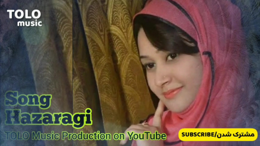 آهنگ  شاد افغانی عاشقانه