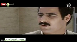 فیلم سینمایی | ایرانی | خانه ا...