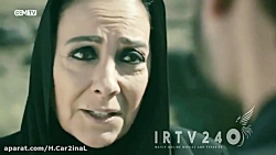 سریال تردید Hercai قسمت ۱۲۹ با...