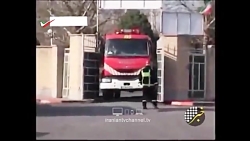 سوتی- گیر کردن ماشین آتش نشانی...