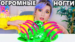 ساخت اسلایم >> چالش اسلایم با...