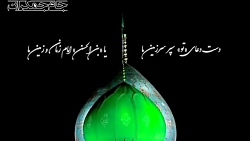 کلیپ کوتاه امام زمان عج ... (ن...