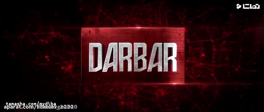 فیلم هندی جدید اکشن و هیجانی دربار "دادگاه" دوبله فارسی Darbar 2020 زمان8057ثانیه
