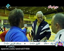 سریال پایتخت ۳ قسمت ۱۲