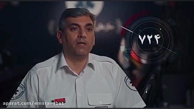 سکته مغزی کاشت ابرو