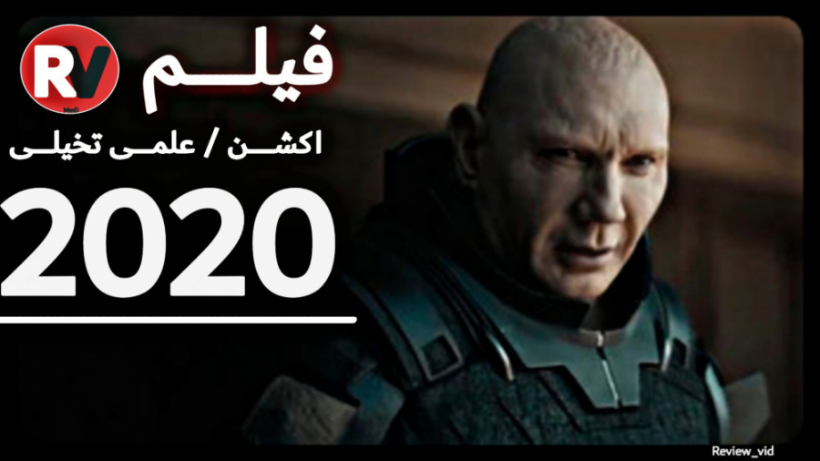 فیلم اکشن DUNE 2020 باتیستا - جیسون موموآ زمان112ثانیه
