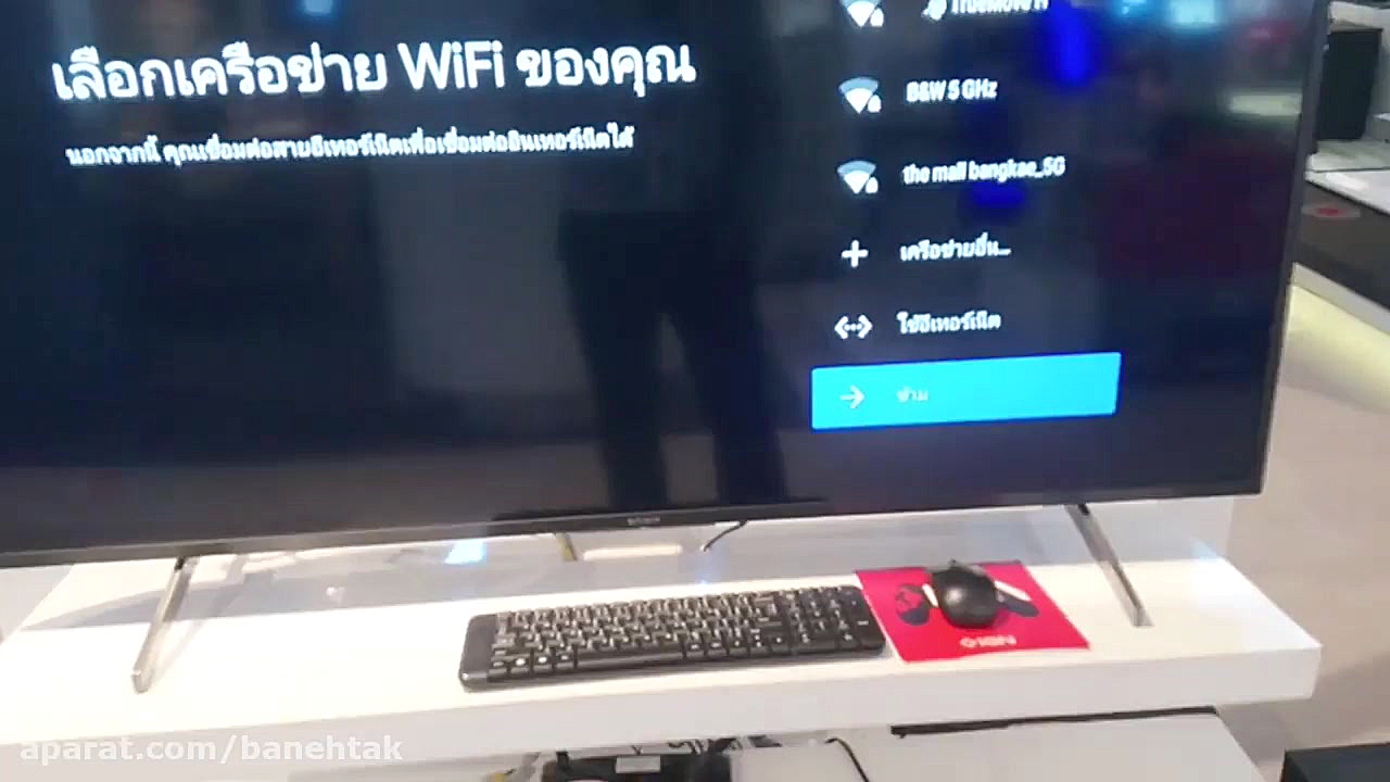 فیلم معرفی تلویزیون سونی 55X7500H زمان934ثانیه