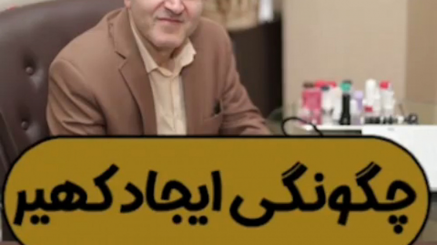 فیلم چگونگی ایجاد کهیر اسکارلت جوهانسون