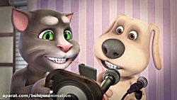 انیمیشن تام سخنگو و دوستان فصل...