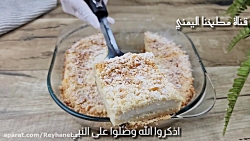 کیک خامه ماستی با آشپز یمنی