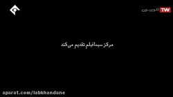 ایلدا 21