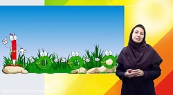 دبستان رویش _تدریس ۱۰۰۰ _سوم دبستان