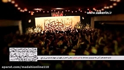 وسط روضه ی تو قد کشیدم حاج حسی...