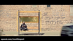 تریلر فیلم کوتاه &laquo;ریشه&r...