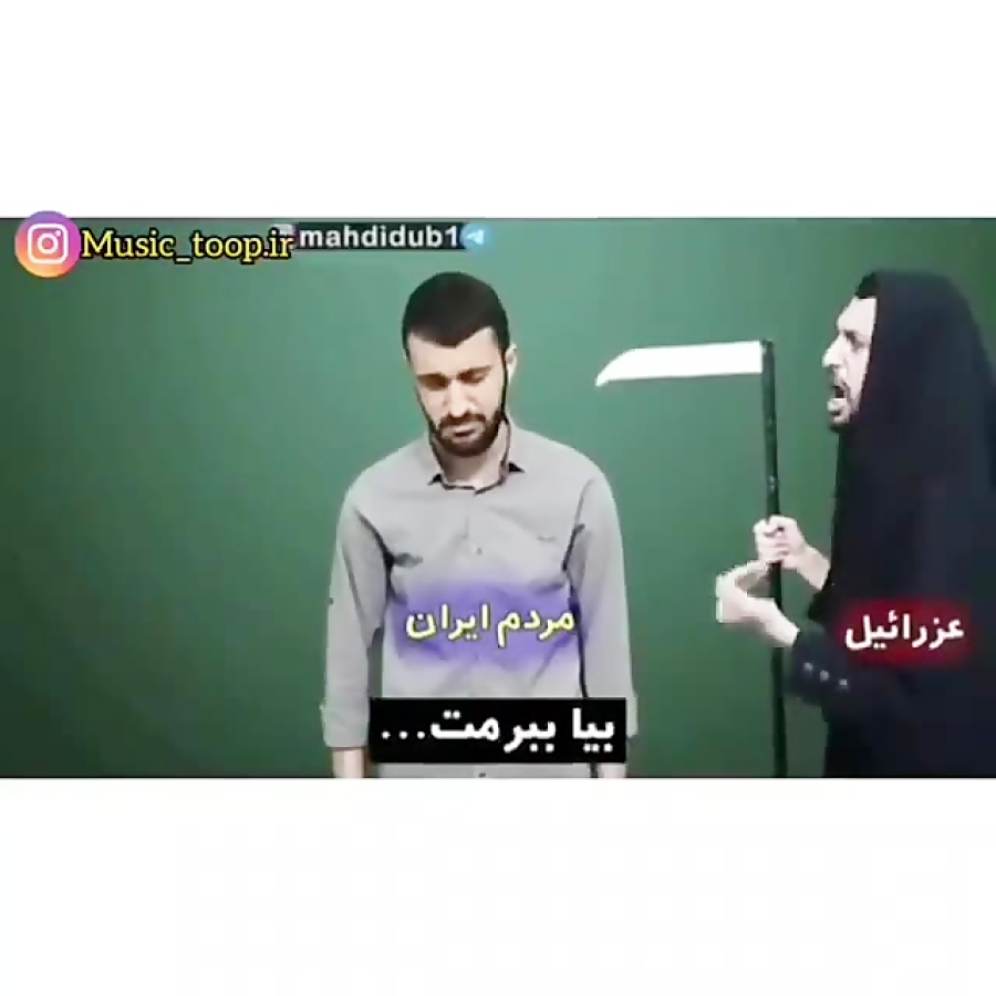 وضعیت مردم ایران