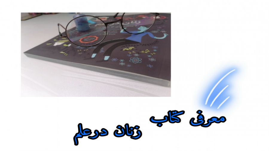 پوستر بزرگ