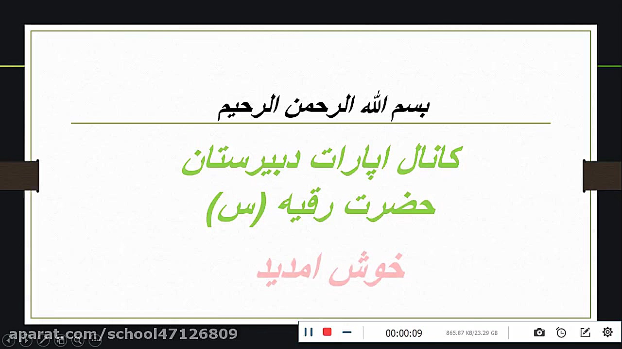خوش آمد گویی پروتز دندان