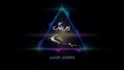 آهنگ شاد مازندرانی زیبا