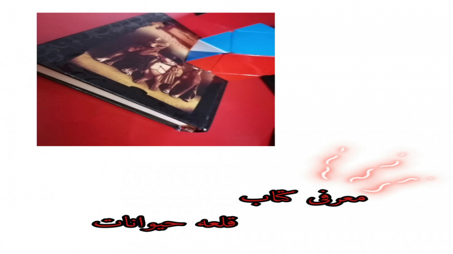 پوستر بزرگ