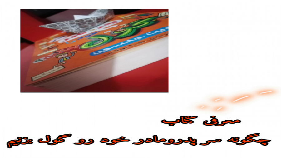پوستر بزرگ