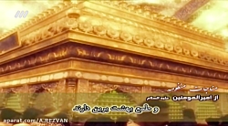 مناجات سحر - قرائت مناجات منظومه | مهدی سماواتی