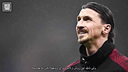 ماجرای نفرت زلاتان از کریس رون...