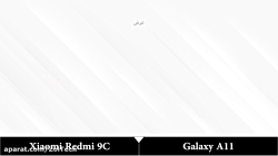 مقایسه ردمی 9C و a11 از شیائوم...