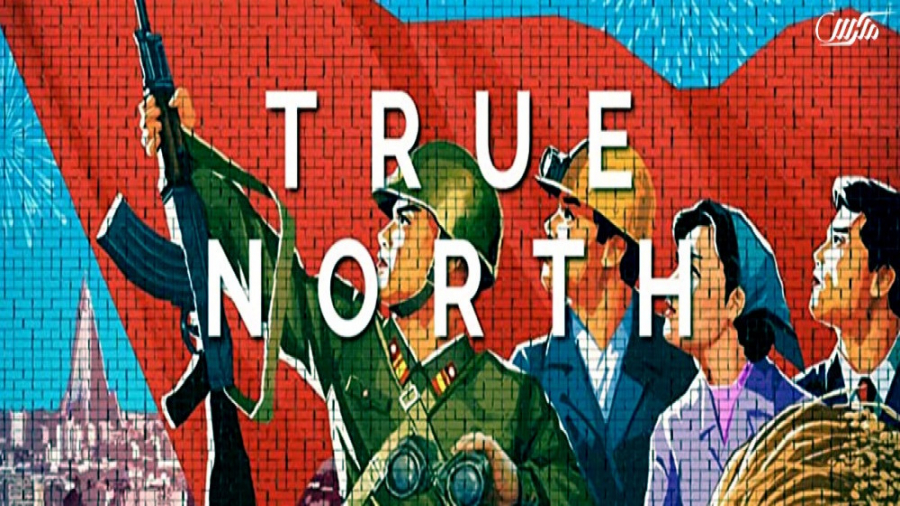 انیمیشن شمال حقیقی True North 2020 با زیرنویس فارسی زمان5495ثانیه