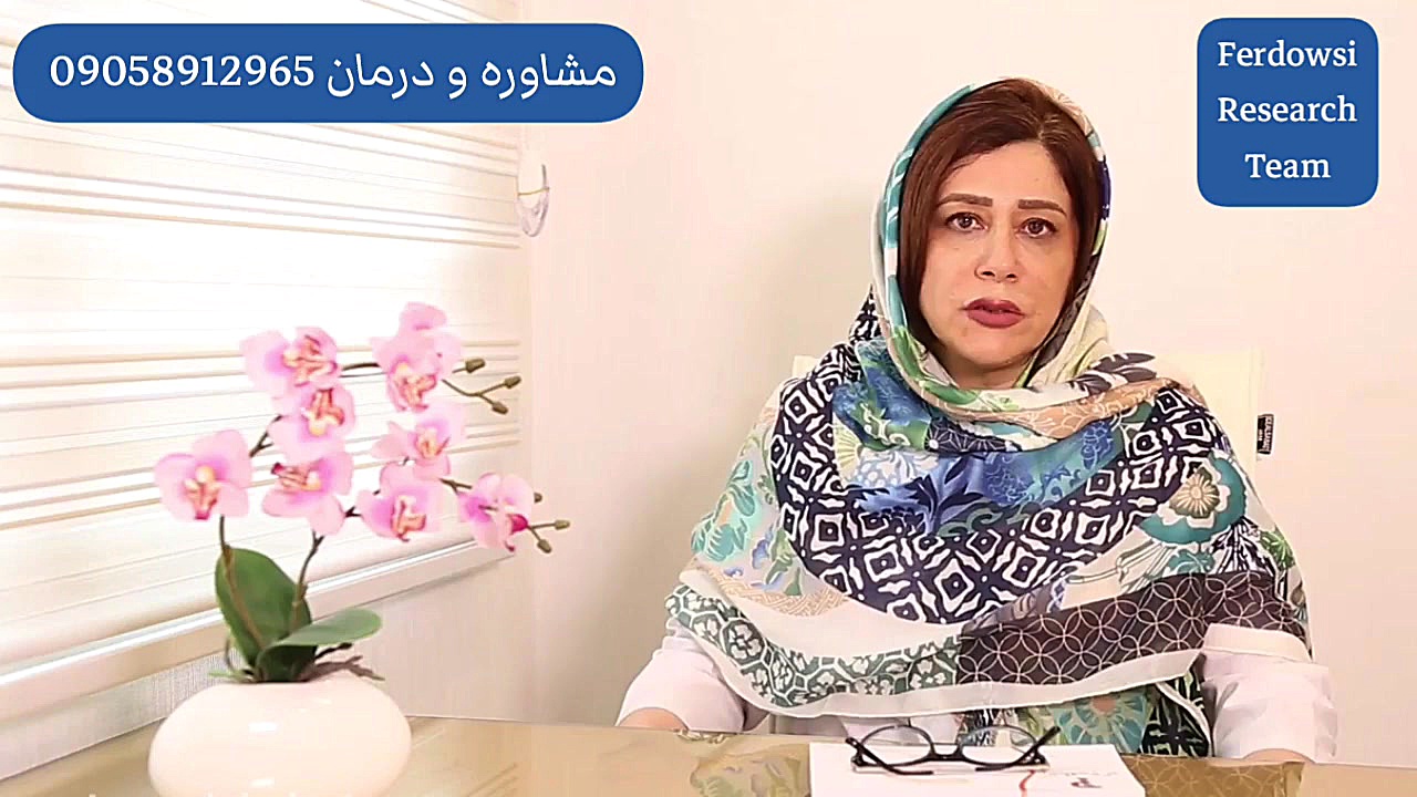درمان کامل زگیل تناسلی و سرطان حلق و دستگاه تناسلی لمینت