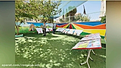 دبستان رویش قسمت اول tv رویش