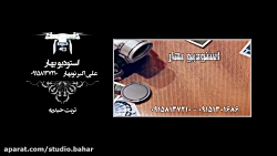 خواننده : مهدی دمشناس محلی 091...