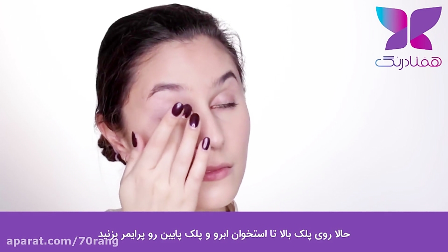 آموزش آرایش برای خانم های شاغل