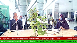 حضور " استاد جاوید شاهورد...