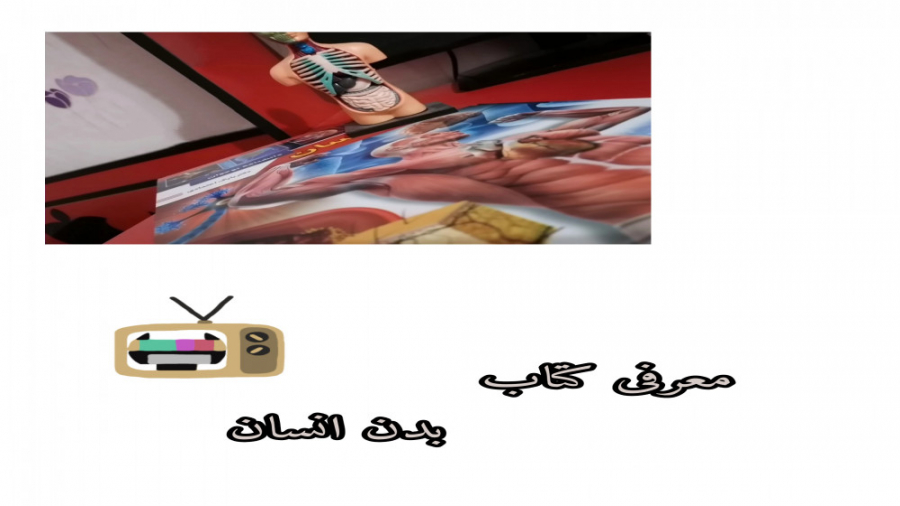 پوستر بزرگ