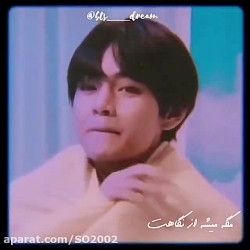 فن مید فارسی احساسی و زیبا از...