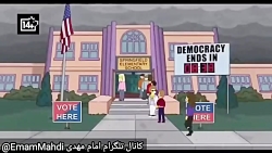 نزدیک بودن ظهور  و جنگ داخلی ا...