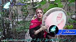 موسیقی سنتی  تکنوازی دف با ریت...