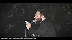 محمد حسین حدادیان شهادت حضرت ر...