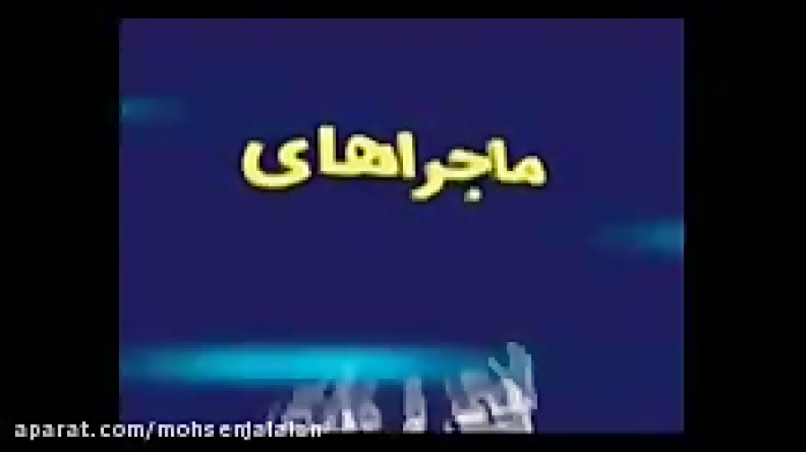 دانلود سریال انیمیشن ایرانی آنی و مانی قسمت 1 تا 8 زمان292ثانیه