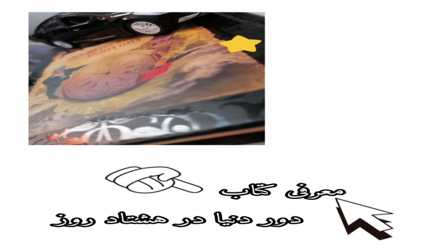 پوستر بزرگ