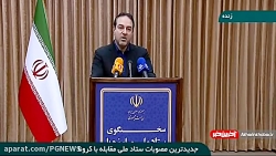 محدودیت ساعتی مشاغل تا ساعت 18