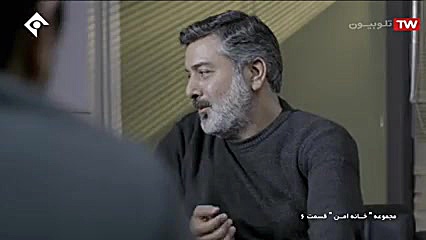 سریال| خانه امن - معرفی یک تروریست زن ملقب به تشکیلات یک نفره...! زمان349ثانیه