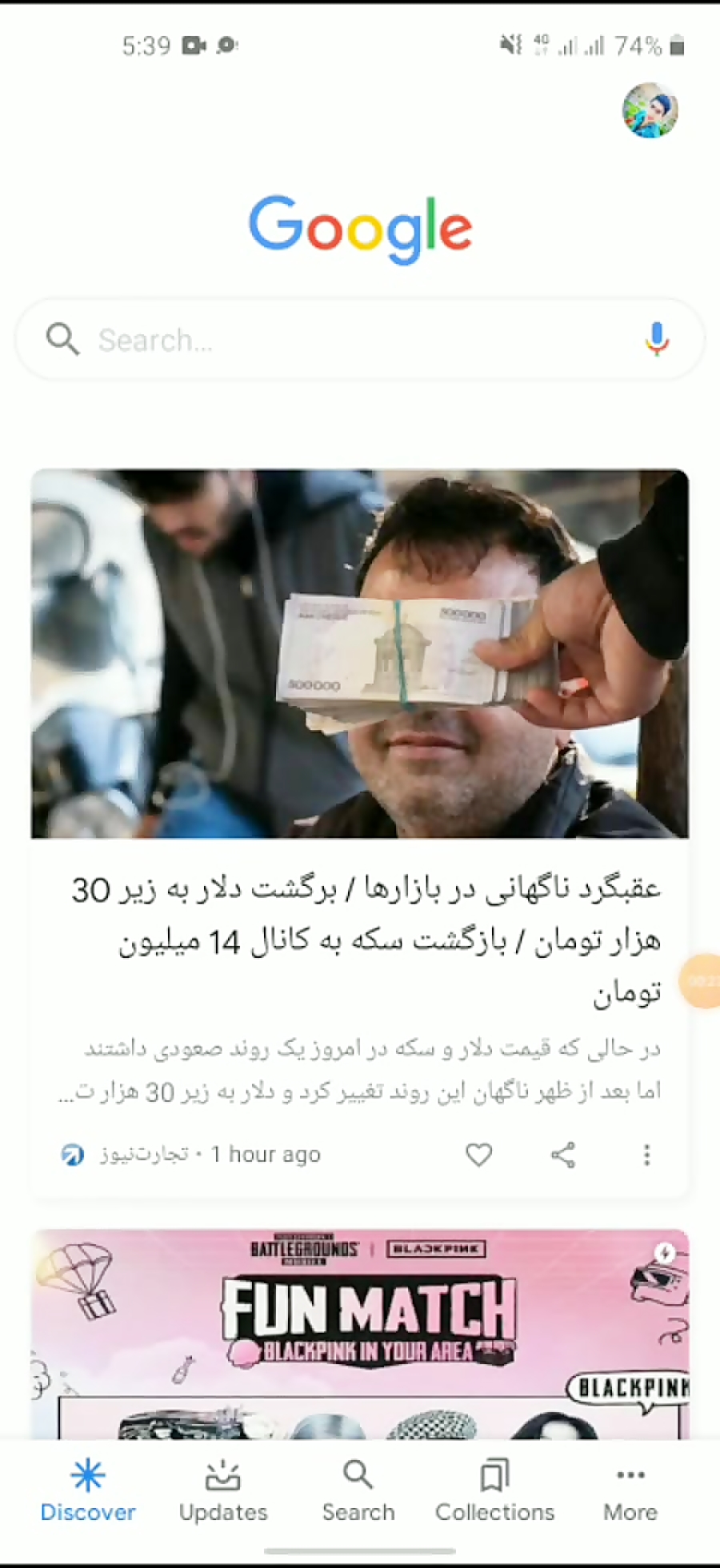 گرفتن امفور یخی و امفور جوکر کاملا رایگان m4