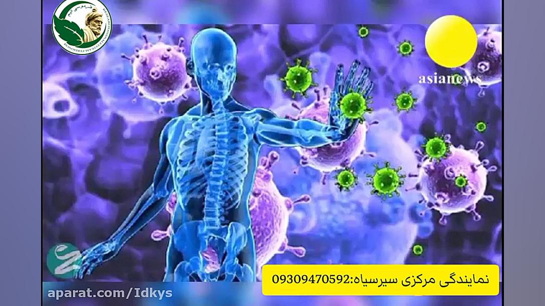 درمان قطعی پسوریازیس در روزنامه آسیا اعلام شد!!! انیمیشن دوبله