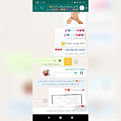 حادثه ای دیگر در کلاس مجازی