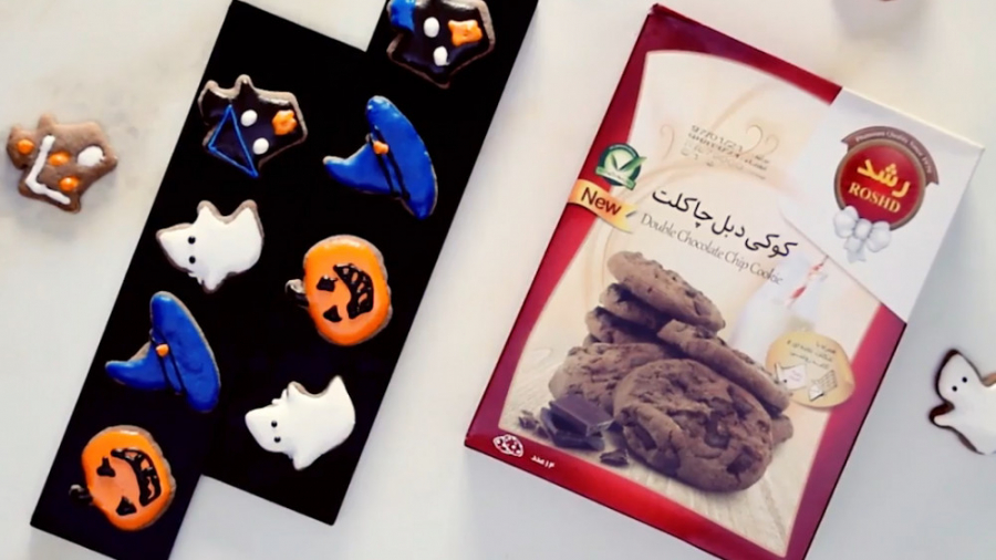 پودر کوکی شکلاتی رشد- دستور پخت کوکی هالوین