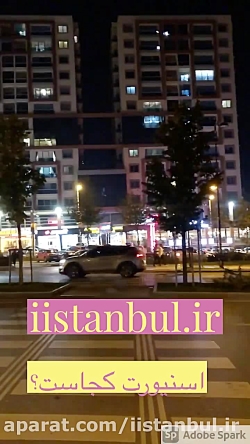 منطقه اسنیورت استانبول