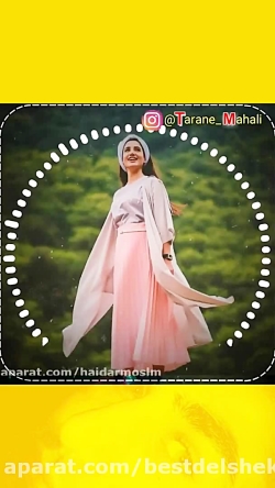 آهنگ شاد حالا ای یار سلام