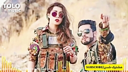 آهنگ جدید یار جنگی من ورژن 2 ش...