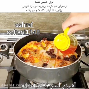 مرغ وحشی